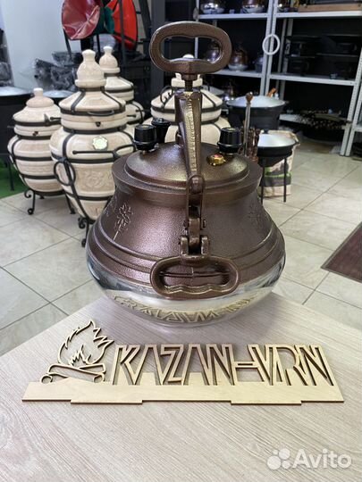 Афганский казан 15 литров