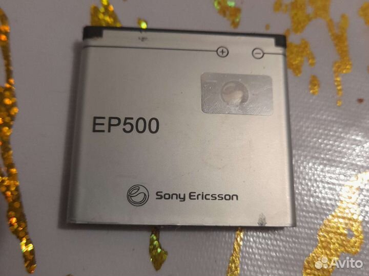Аккумуляторная батарея для SonyEricsson EP-500