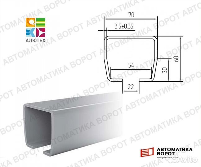 Направляющая для откатных ворот