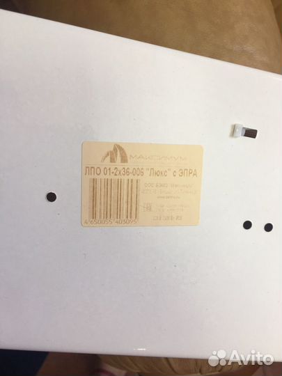 Светильник лпо