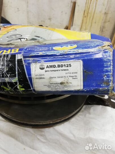 Тормозные диски передние на хундай соната