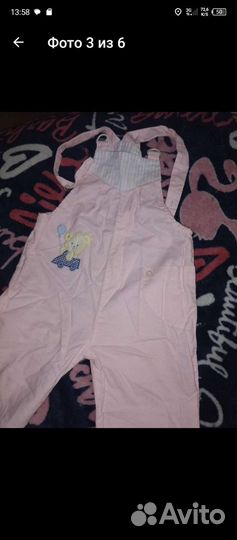 Детские вещи бесплатно