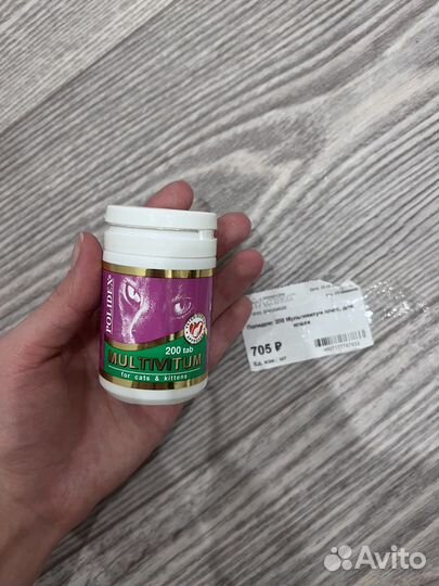 Витамины для кошек