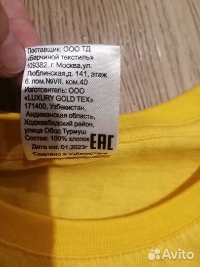 Новый костюм футболка и шорты 104