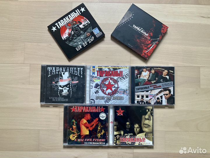 Панк-группа 