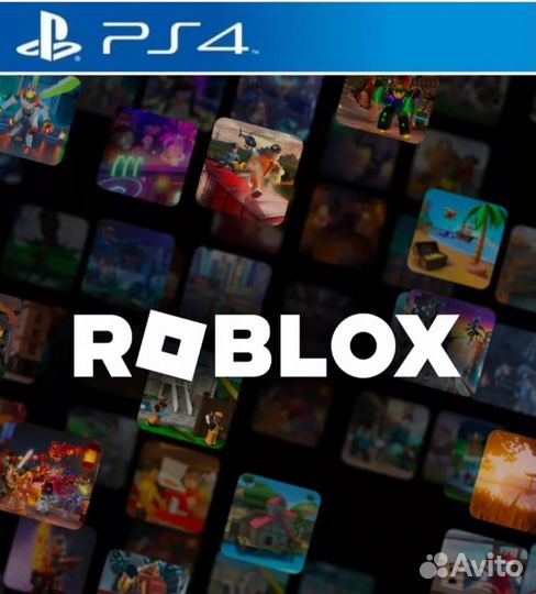 Роблокс на ps4