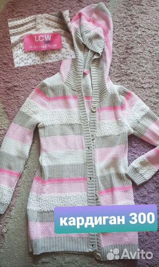 Женские вещи