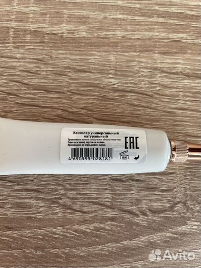 Консилер Eva Mosaic