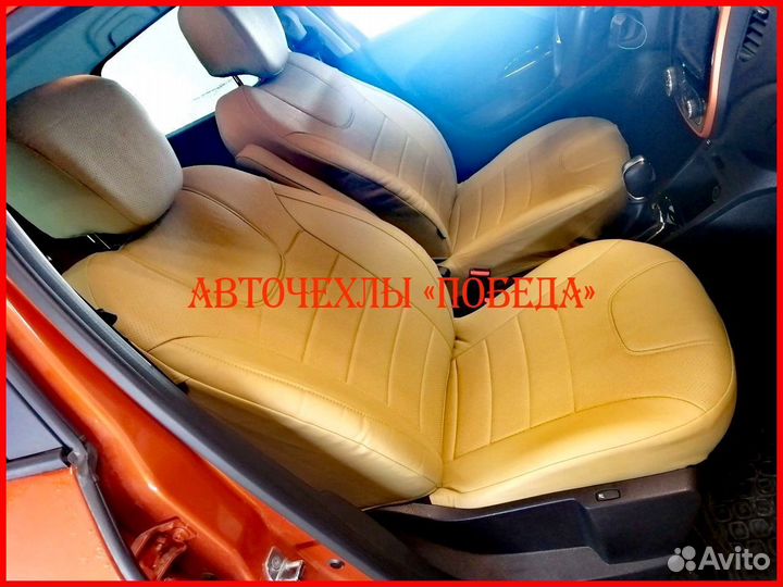 Чехлы Renault Kaptur из экокожи бежевые Классика