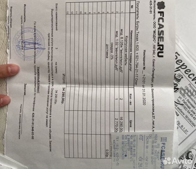 Кровать с матрасом