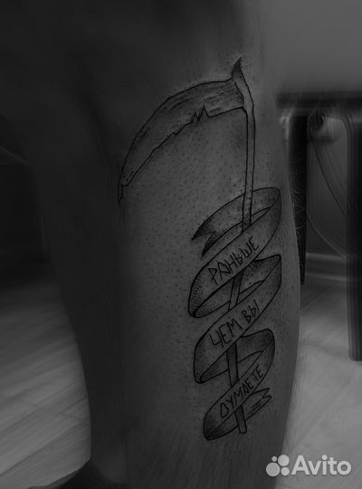 Модель на тату