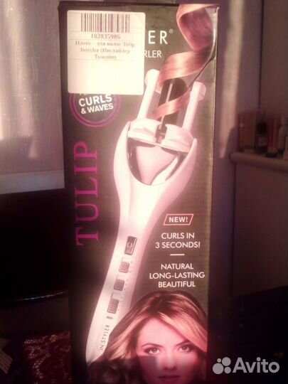 Стайлер для укладки волос