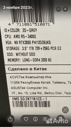 Процессор Ryzen 5 3400G