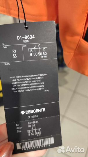Куртка горнолыжная Descente, новая