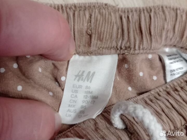 Штаны H&M 86