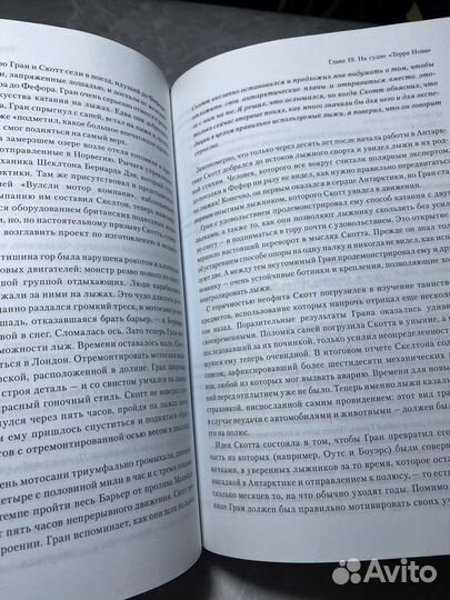 Книга (удовлетворительное состояние)