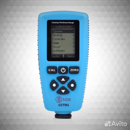 Аренда толщиномера лкп автомобиля