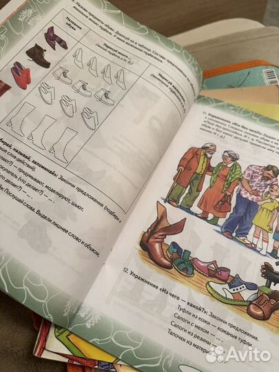 Русский язык рабочая тетрадь 1 класс Канакина