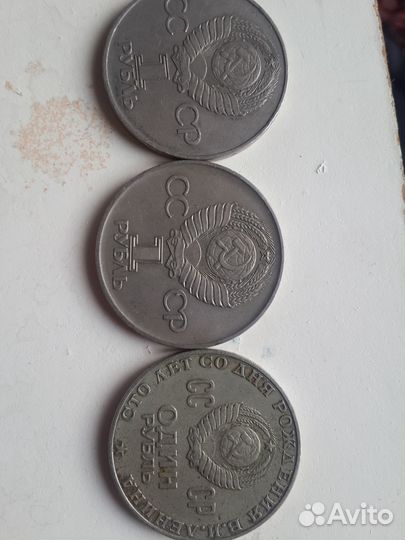 1 рубль 1941 1945 обмен