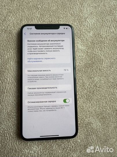 iPhone Xs Max, 64 ГБ