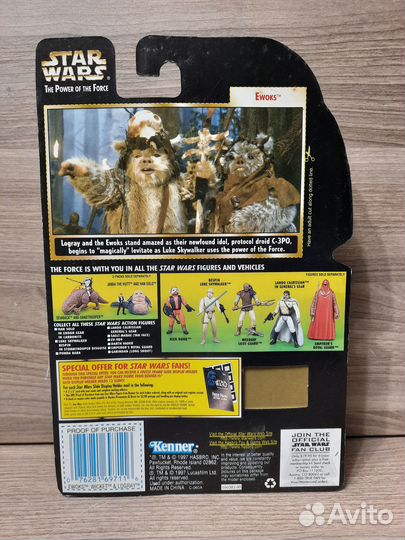 Ewoks / Star Wars / Hasbro