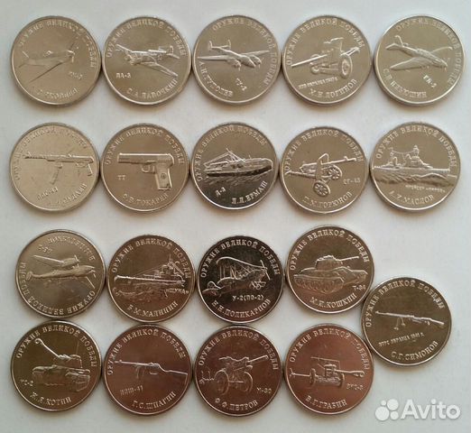 Конструкторы оружия