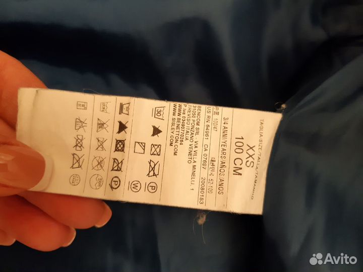 Куртка для мальчика