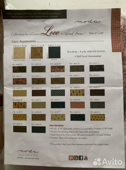 Японский пэчворк