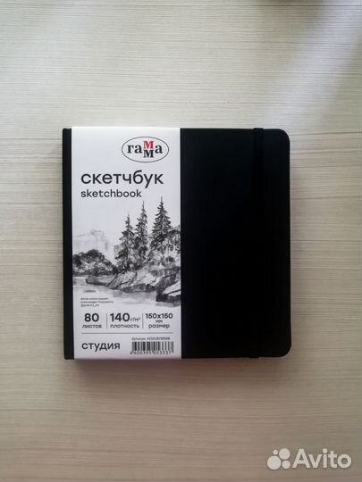 Скетчбук 150х150 мм 80 листов