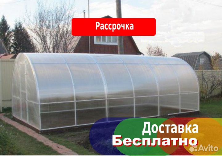 Теплица 3 на 6 из поликарбоната