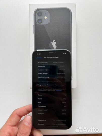 iPhone 11, 128 ГБ