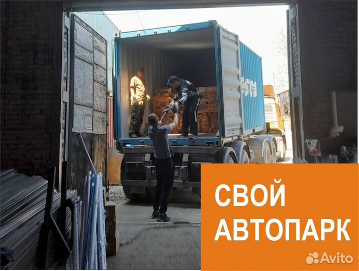 Грузчики и разнорабочие от 1 до 60 человек