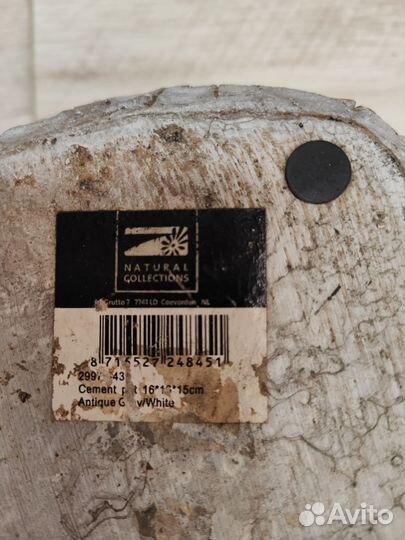 Кашпо для цветов