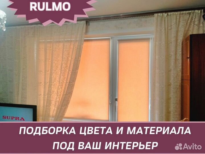 Рулонные шторы от производителя