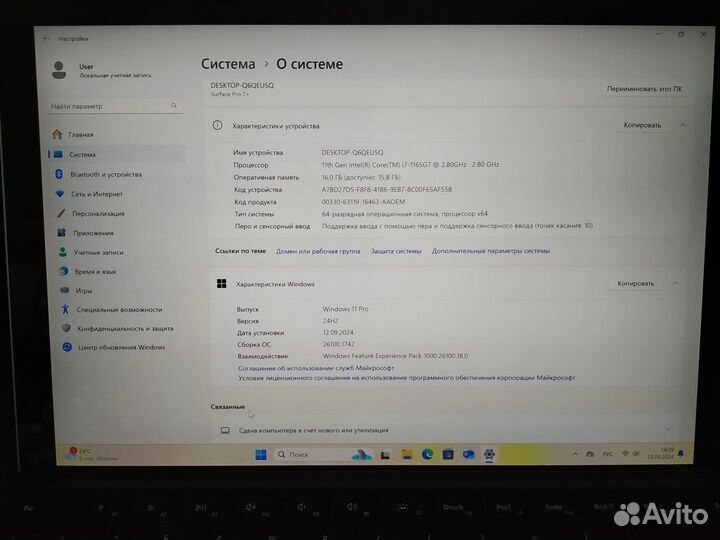 Планшет Microsoft Surface Pro 7+ i7