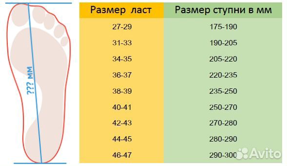 Ласты AquaLung Express 38/39