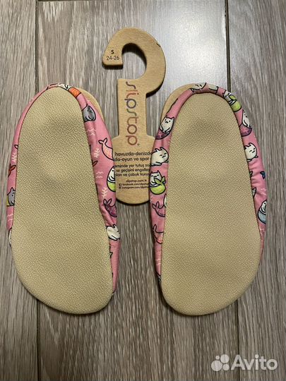 Слипстоп 24-26 S