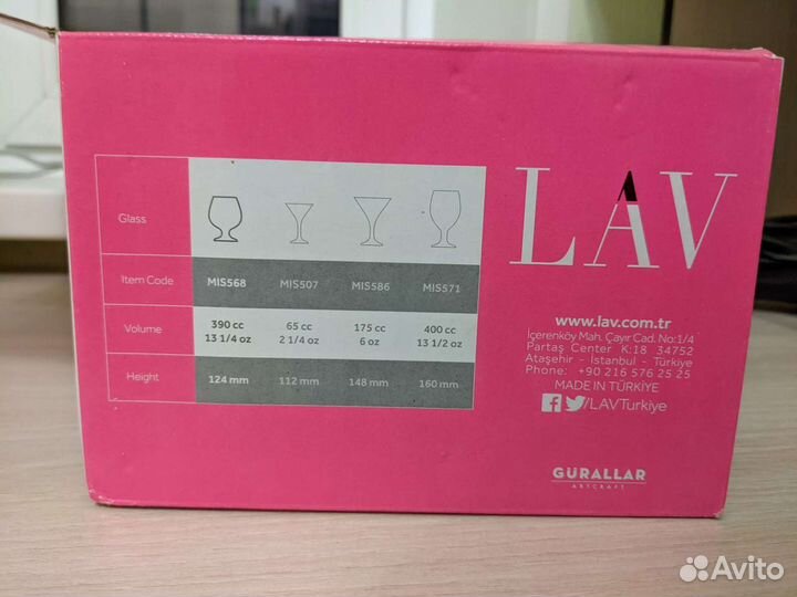 Набор из 6 коньячных бокалов LAV