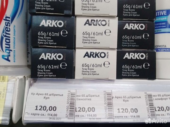 Дезодоранты мужс., всё для бритья,после бритья