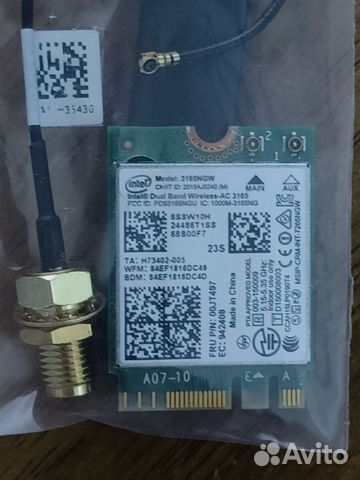 Двухдиапазонный адаптер Intel Wireless-AC 3165