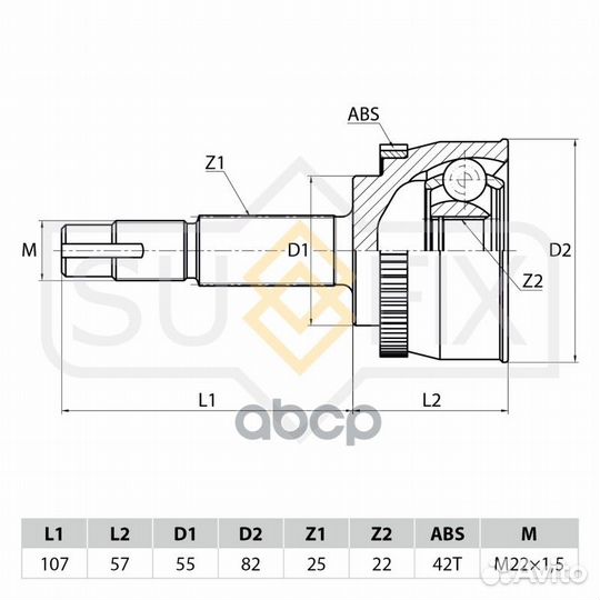 Шрус наружный перед прав/лев ST1091 sufix