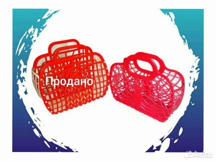 Сумка пластиковая СССР