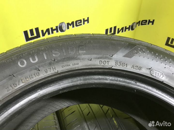 Sailun Atrezzo Elite 205/55 R16