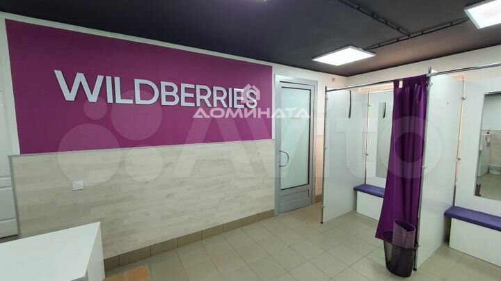 Продажа помещения 91,9 м с Арендатором