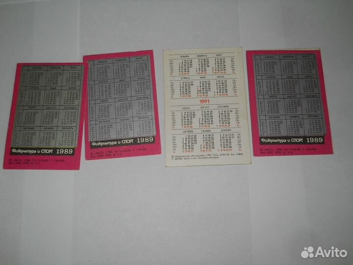Календарики. Спорт СССР. Цена за все