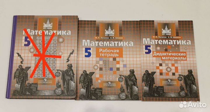 Учебники по математике, информатике