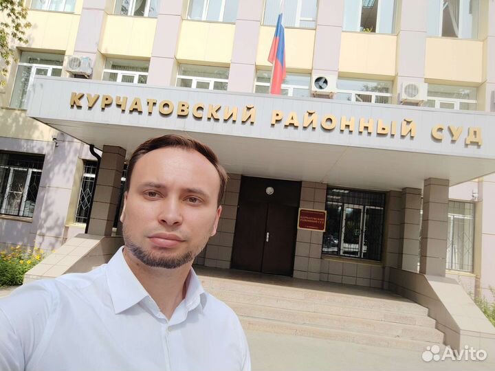 Юридические услуги