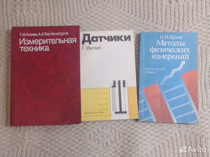 Редкие книги в отличном состоянии