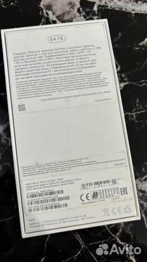 iPhone 8, 64 ГБ