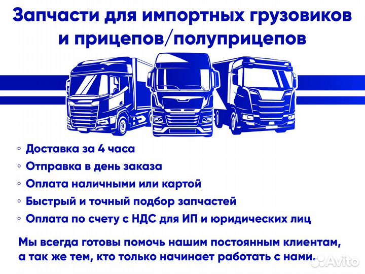 Датчик давления AdBlue Mercedes Actros MP2